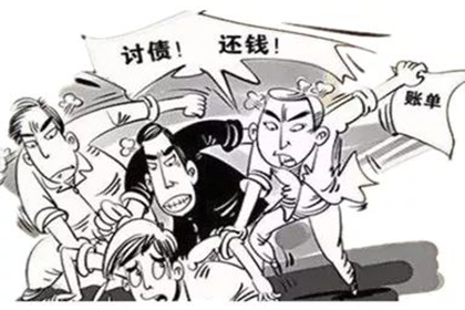 武功要债公司:法院判决欠款后还款期限通常是多久？